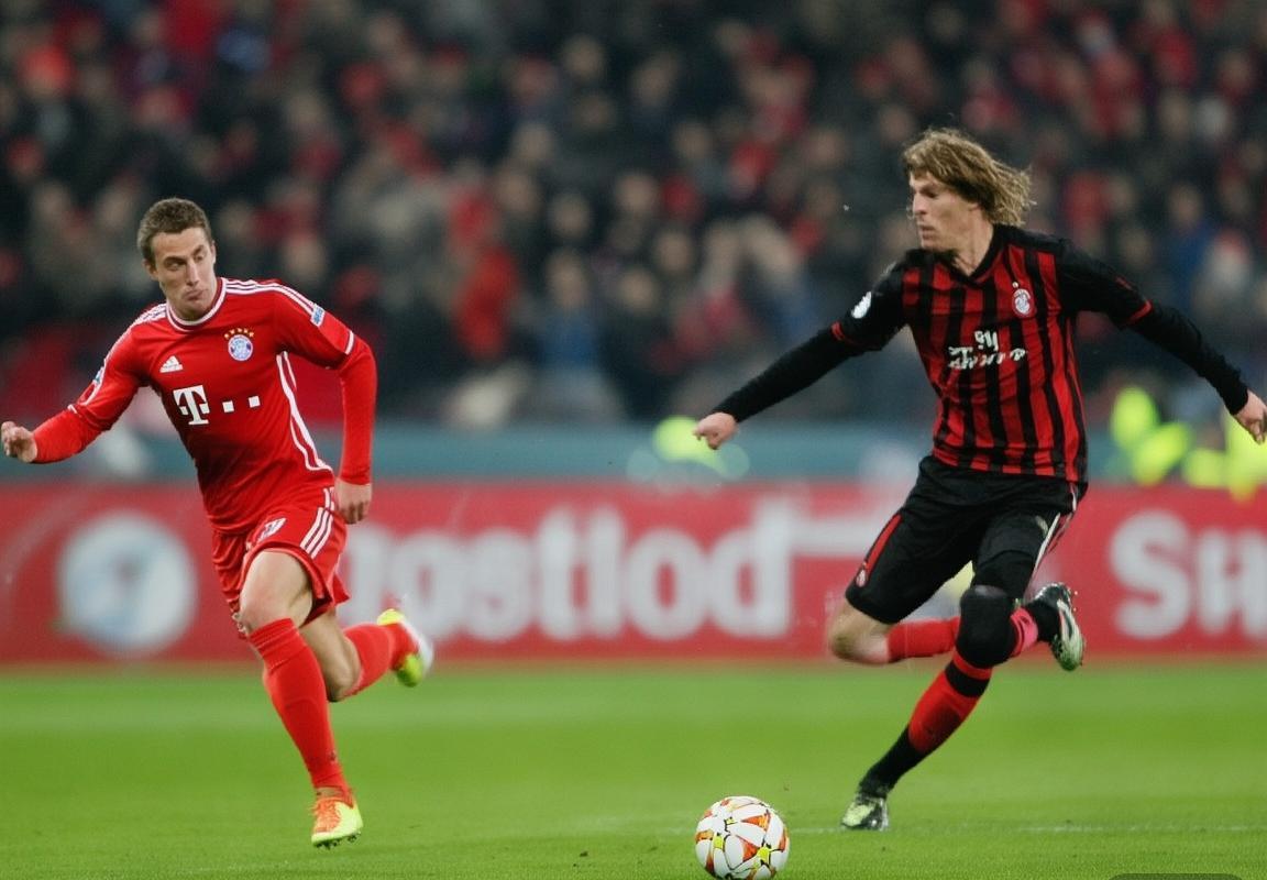 拜仁慕尼黑VS AC米兰：欧冠巅峰对决前瞻与回顾(图3)